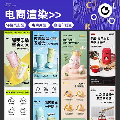 cd建模渲染详情页主图d产品效果图代做ip制作Dmax模型三维动画,商务/设计服务,2D/3D绘图,淘宝优惠券,粉丝福利购,淘宝优惠卷