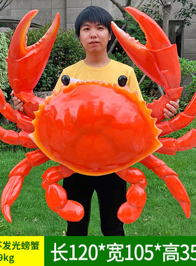 仿真发光小龙虾模型雕塑摆件玻璃钢螃蟹大排档门头招牌迎宾装饰品
