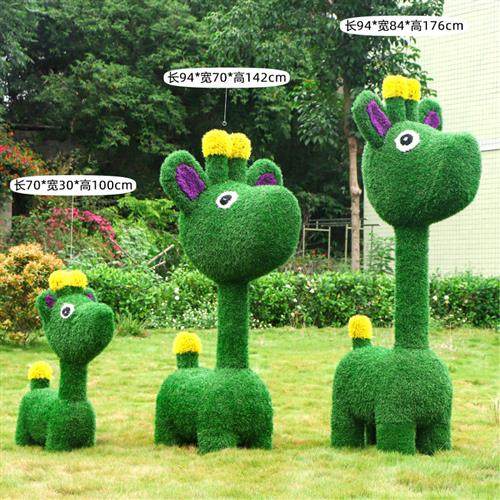 户外草坪大型绿植动物草皮长颈鹿雕塑售楼部卡通梅花鹿座椅大摆件,家居饰品,装饰摆件,淘宝优惠券,粉丝福利购,淘宝优惠卷