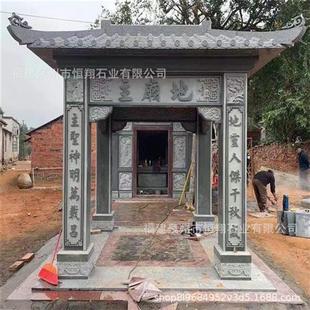 惠安石雕土地庙雕刻石材石亭石雕四角亭摆放石凉亭