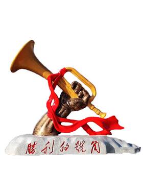 玻璃钢仿铜胜利的号角抗战雕塑景观红色文化冲锋号纪念馆摆件户外