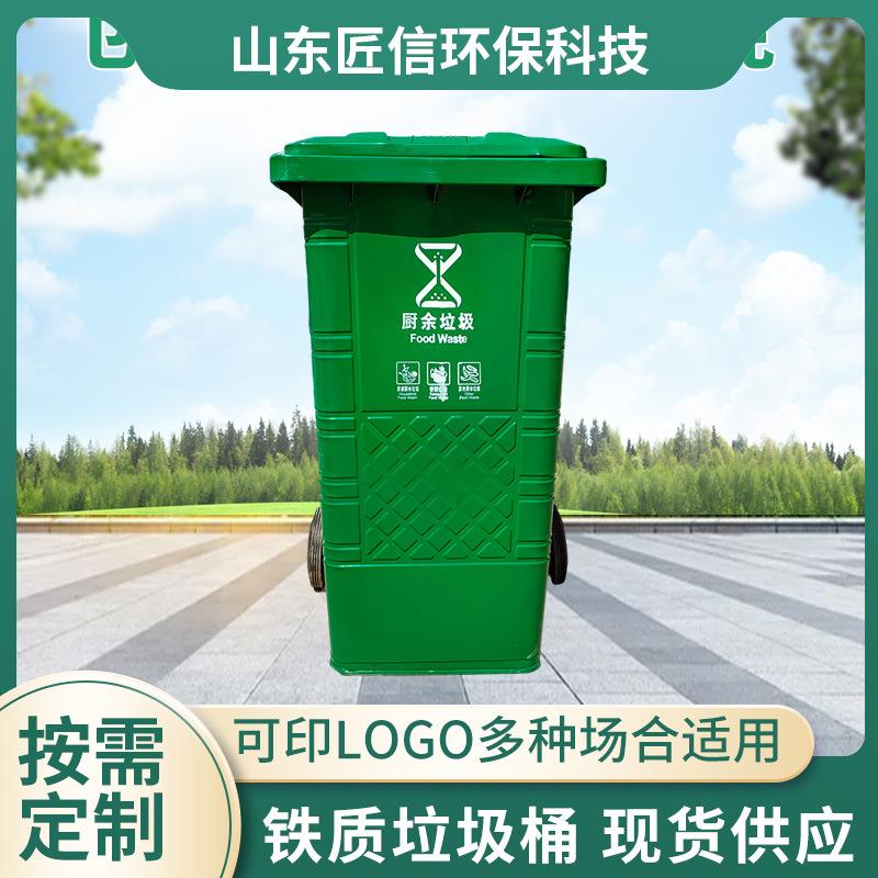 网格加固环卫垃圾桶镀锌板材质厂区街道物业可用环卫垃圾桶