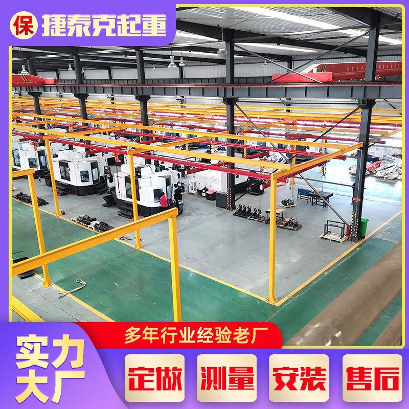 厂家供应手动电动遥控KBK起重机操作简单厂房车间用KBK柔性吊