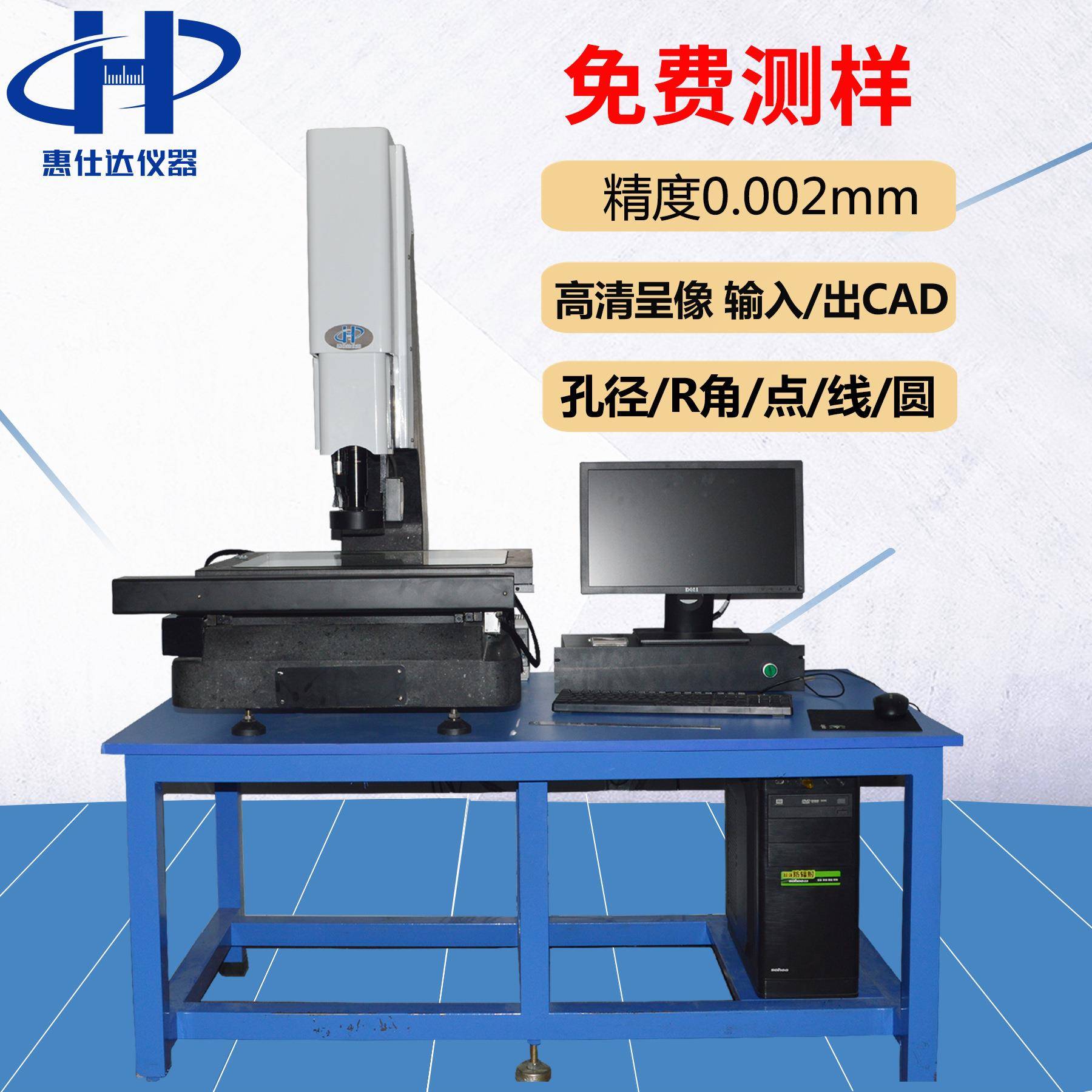 3020手动二次元测量仪五金塑胶尺寸测量仪2.5次元影像检测仪器