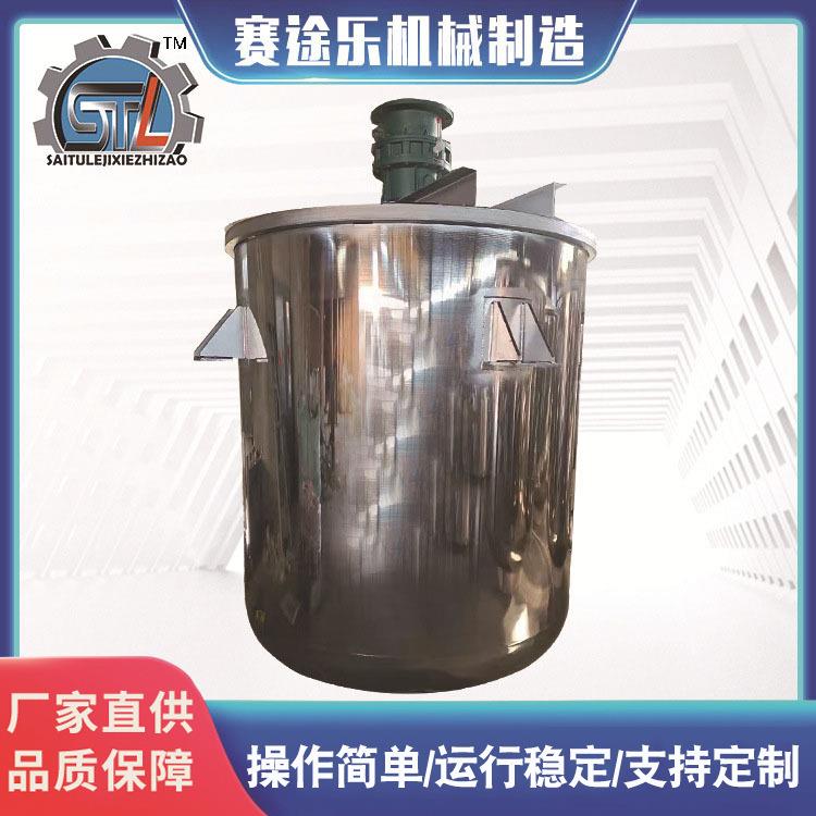 厂家供应不锈钢搅拌罐日化工业电加热均质乳化罐量大从优