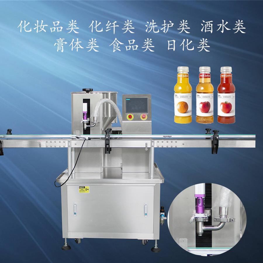 蠕动泵指甲油灌装机甲油香水灌装旋盖机厂家直销西林瓶灌装设备