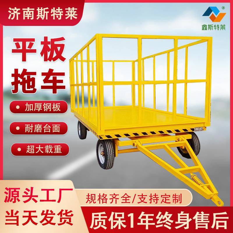 平板拖车厂家搬运仓储可转弯运输货物周转叉车工业牵引平板车