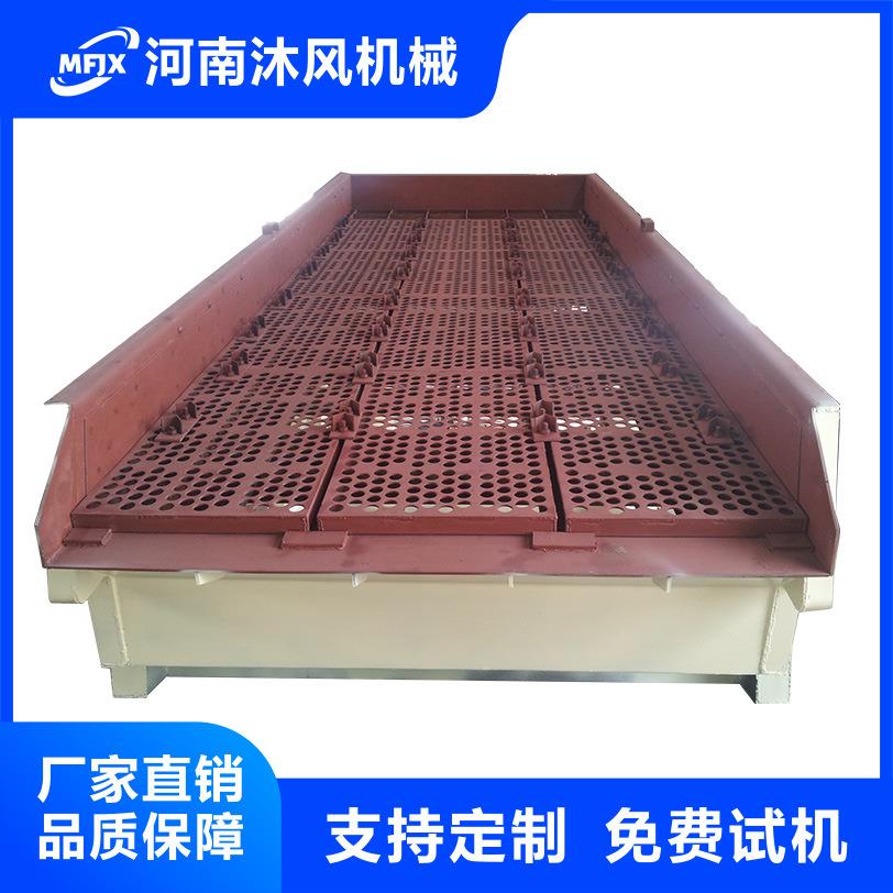 厂家供应大型圆振动筛YK圆振筛YA圆振筛矿石碎石圆振动筛