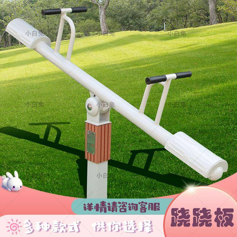 户外健身器材全包塑木小区学校体育器材设施休闲运动锻炼健身路径