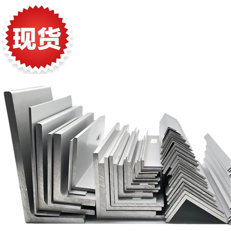 新品100xx60x6不等s边l型角铝型材铝合金包边条三角铝支架角铁定