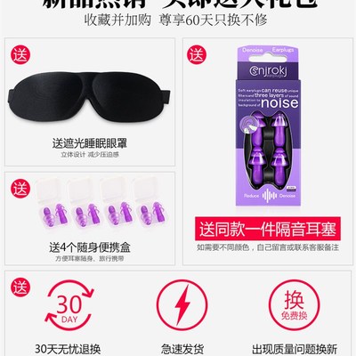 架子鼓手耳塞专用降噪音乐节乐队演唱会儿童防噪隔音现场亲肤不痛