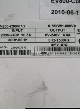 EV800-2S0007G艾默生变频器功能包好议价成色新