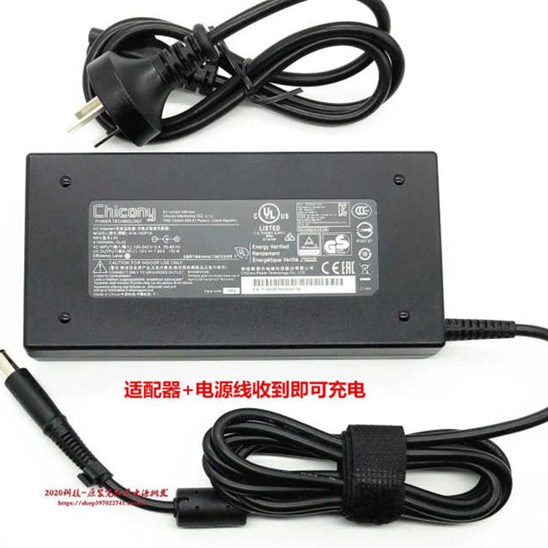 厂家神舟战神S7T-TA7NP TA5NB笔记本充电线雷神911-GT S5A电源适