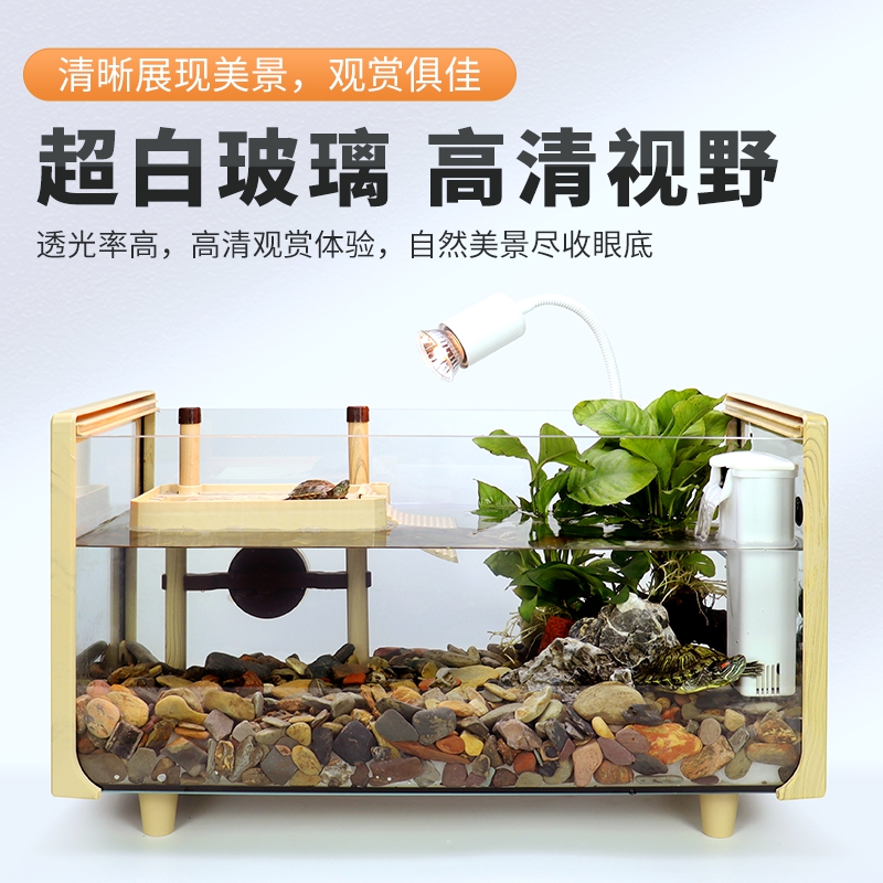 超白玻璃乌龟缸适用木质带晒台缸大型鱼缸别墅饲养箱创意造景龟缸