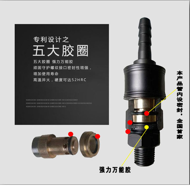 小气动扳手快速接头气管C式气动自锁快插氧气管空机气泵配件工具