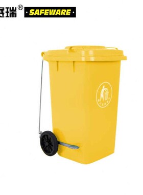 厂家安赛瑞13479侧踏式商用垃圾桶(240L)2个装黄色7358105c