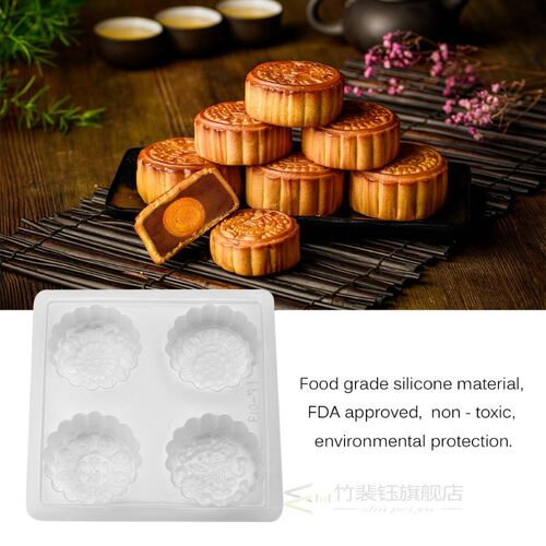 极速Food Grade Plastic Fondant Mold Cake Mould Mooncake Patt