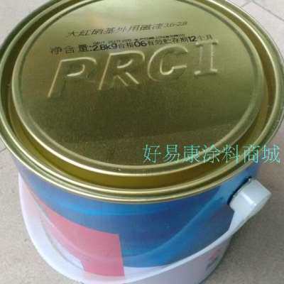 青竹牌硝基外用磁漆 3KG 手扫油漆 家具油漆 木器漆 金属油漆涂料