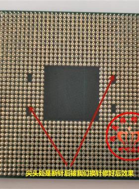 电脑主板CPU底座更换 换针维修/AMDCPU修复断针 换针脚弯歪补针修