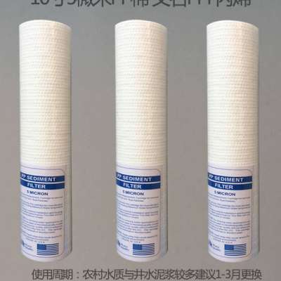 航迪净水器滤芯全套10寸五级过滤RO反渗透家用净水机通用滤芯配件
