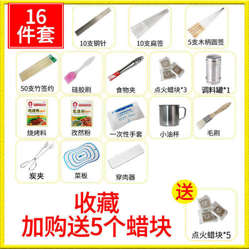 极速。烧烤用品工具新款套装配件全套一次性套装户外野餐用具