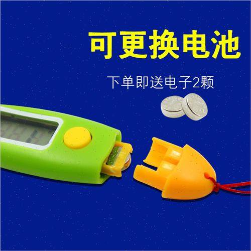 养殖场兽用电子体温计体温表宠物牛羊快速测温猪用电子肛温温度计