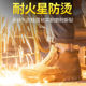 防烫 防砸防刺穿钢包头电焊工鞋 极速劳保鞋 软底塑钢头超轻电工男士