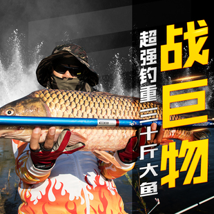 日本进口碳素钓鱼竿台钓超轻超硬调5.4 7.2米H手杆黑坑大物 6.3