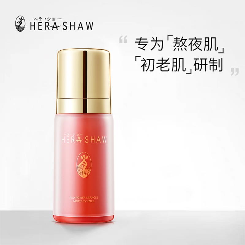 【达人专享】日本原装进口HERASHAW赫拉肖红颜赋活精华30ml