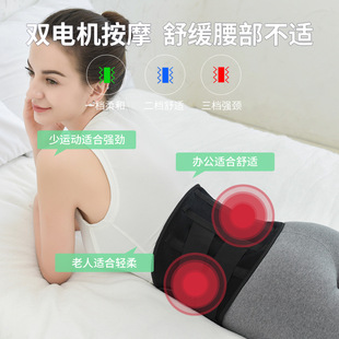 massager warm hot compress protec Intelligent waist womens