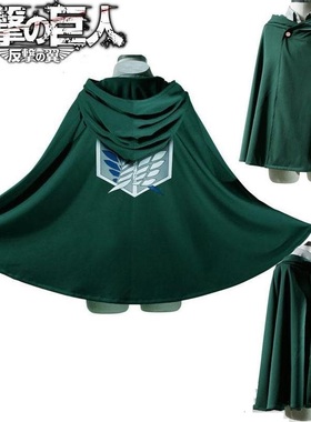 On Sale Anime Attack on Titan Cloak Shingeki No Kyojin Scout