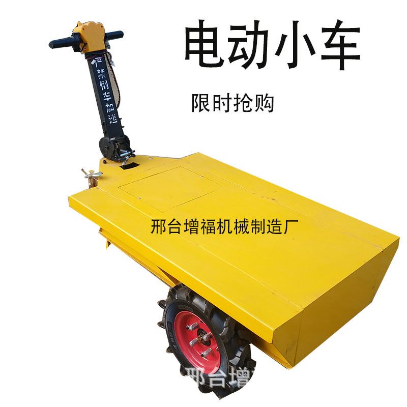 电动手推车 厂家 建筑工地养殖厂平板翻斗三轮车 电动手推灰斗车