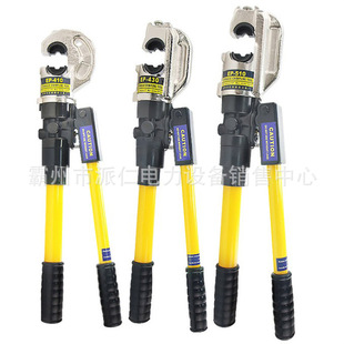 液压钳EP-430高铁贯通地线连接压线钳铜铝端子压接机压接钳