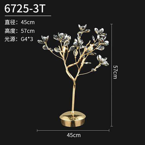 水晶落地灯树枝灯後现代简约轻奢别墅创意卧室灯具立式客厅落地灯