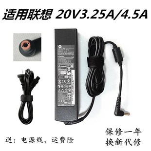 笔记型电脑充电器Z400 Z585 Z500 N480电源配接器线 充 N485 新品