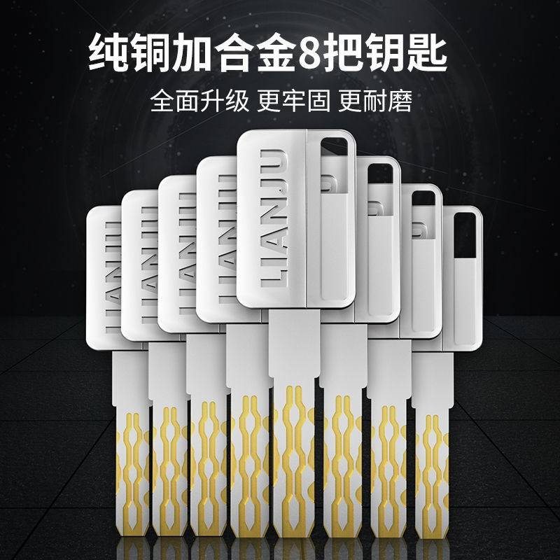 防盗门锁芯超C级进户门锁芯双面大门家用通用型全铜叶片超C级锁芯