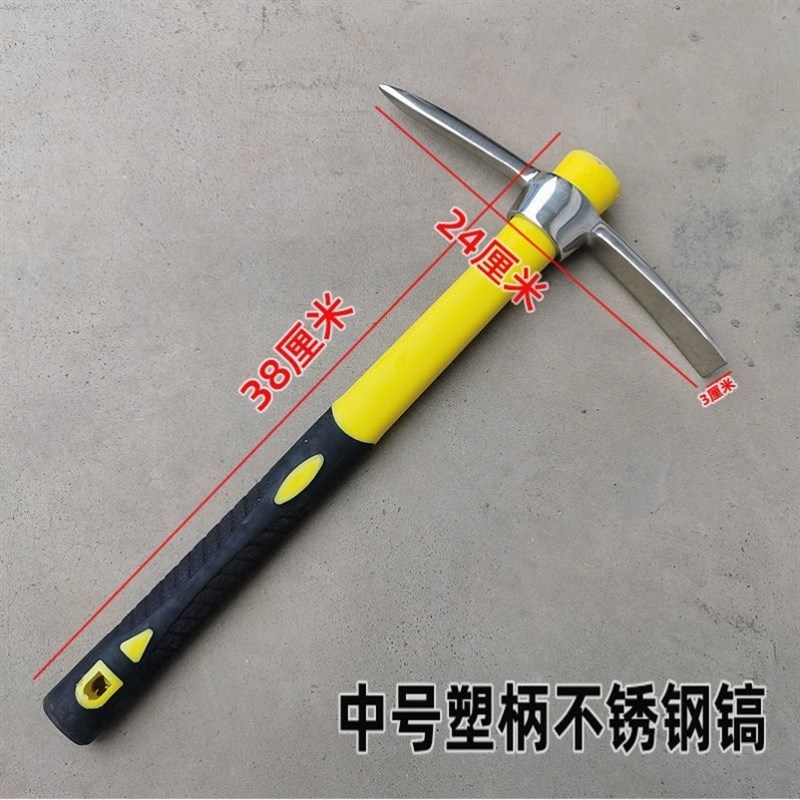 新镐头户中外号洋镐农用十Tw羊镐木登质山镐字扁子斧尖冰镐锄。