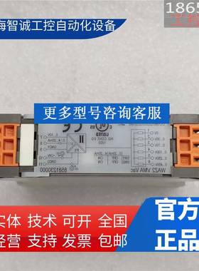 壹号魏德米勒讯号隔离器 放大器 8581230000 WAZ2 VMA Vac议价