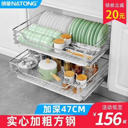 加深47双层304不锈钢拉篮抽屉式厨房橱柜碗碟篮缓冲导轨厨柜碗架w