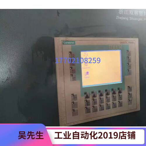极速TD400C文本显示器6AV6640 6AV6 640-0AA00-0AX0拆机包好!