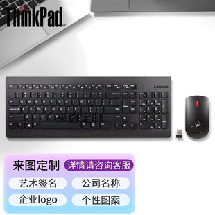联想thinkplus无线键盘鼠标套装超薄笔记本电脑办公键盘鼠表套装4