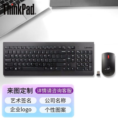 联想thinkplus无线键盘鼠标套装超薄笔记本电脑办公键盘鼠表套装4