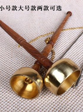 用品寺庙佛具木柄引庆纯铜引罄复古直柄引磐助念