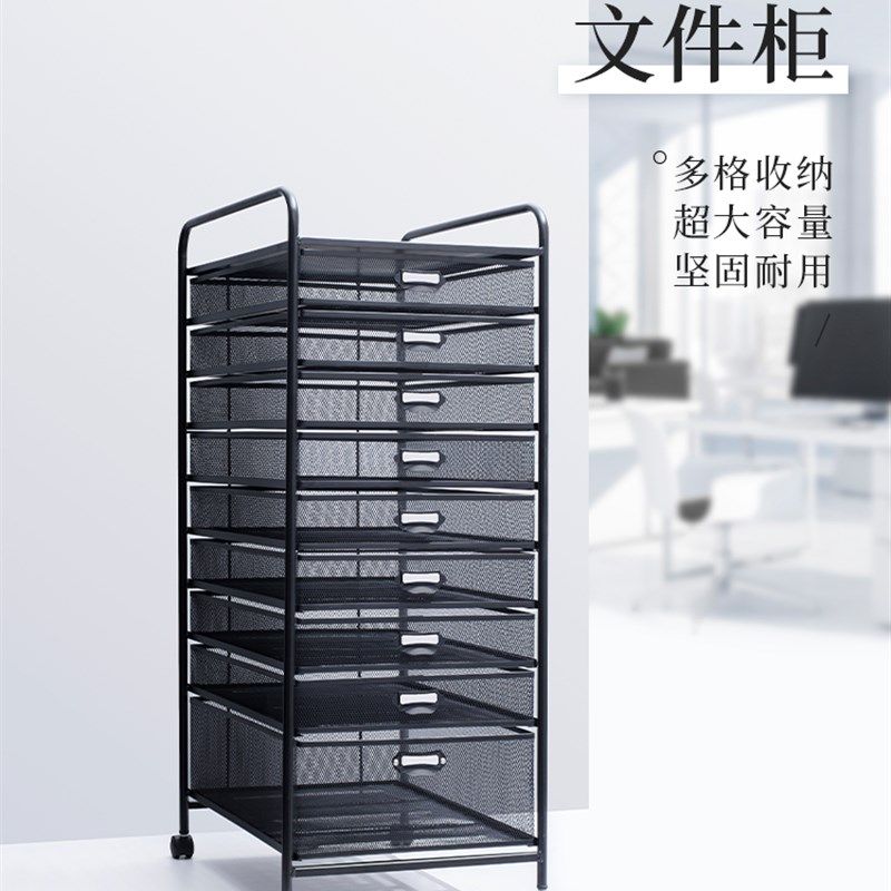 A3桌下全金属抽屉式文件柜资料办公首饰收纳盒整理盒档案A4桌下文