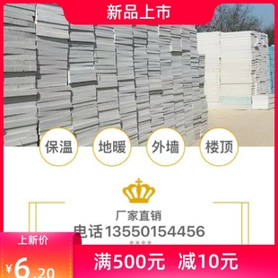 成都挤塑板【优】板地垫宝3cm保温板隔热板 地暖板 地板铺垫宝