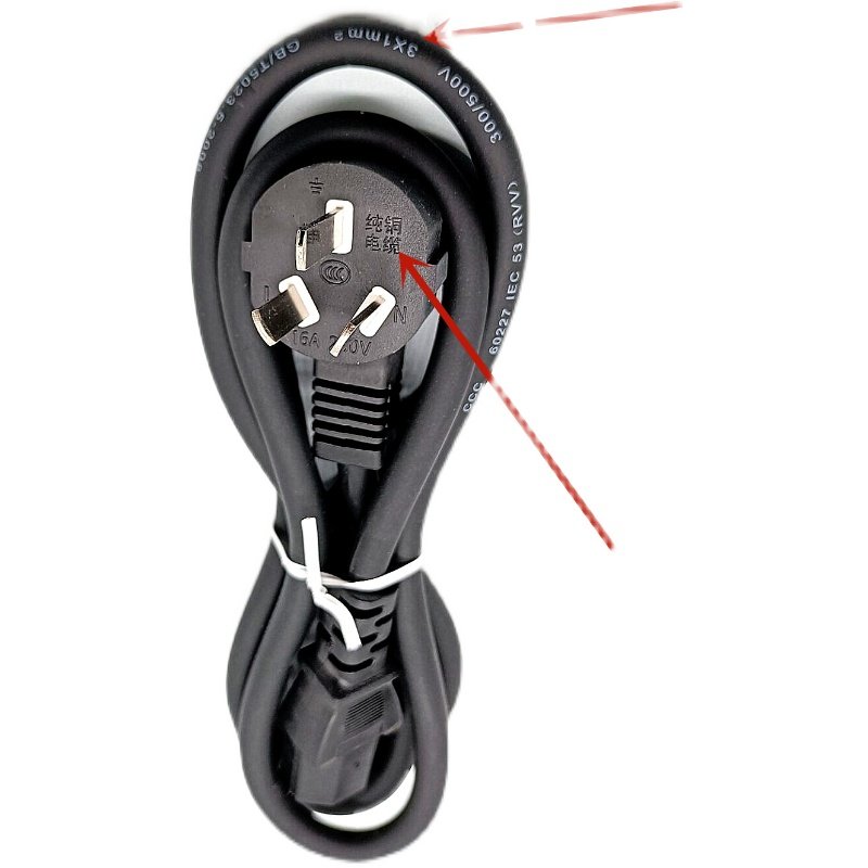 电锅电源线电饭煲电脑炒锅热锅胶头三孔品字插头大功率品型纯铜线