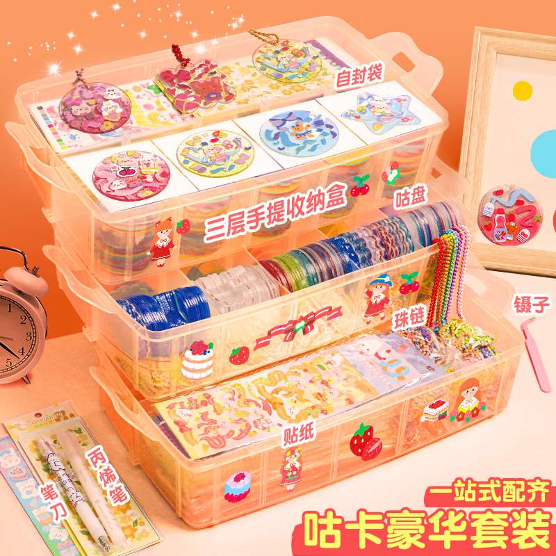 咕卡套装贴纸咕咔礼包豪华全套材料包大礼盒孤骨姑估古卡咕盘女孩