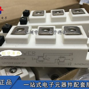 GD75HFT170C1S GD50HFL120C1S GD75HFU120C1S GD100HFT120C1S HFK