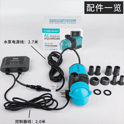 变频水泵超静音小型底吸潜水泵抽水泵鱼缸鱼池吸粪循环过滤泵