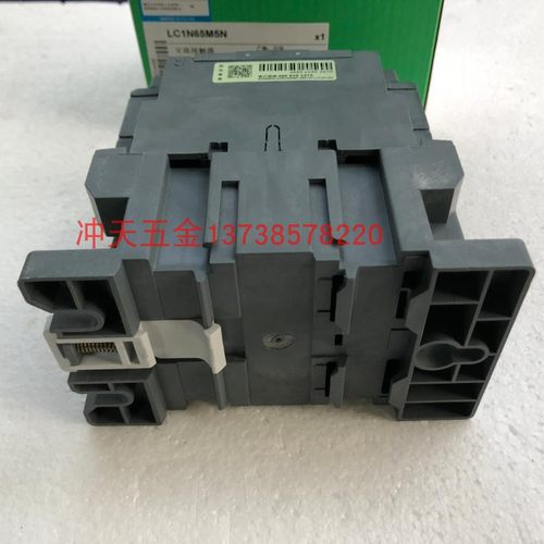 。正宗施耐德LC1N65M5N 交流接触器65A 220v